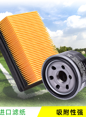 适用于SYM三阳TL500 TL508摩托车空气滤芯机滤机油格滤清器空滤芯