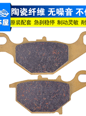 适用铃木RM85配件K5K6K7K8K9 05-19摩托车刹车片碟刹片前后刹车皮