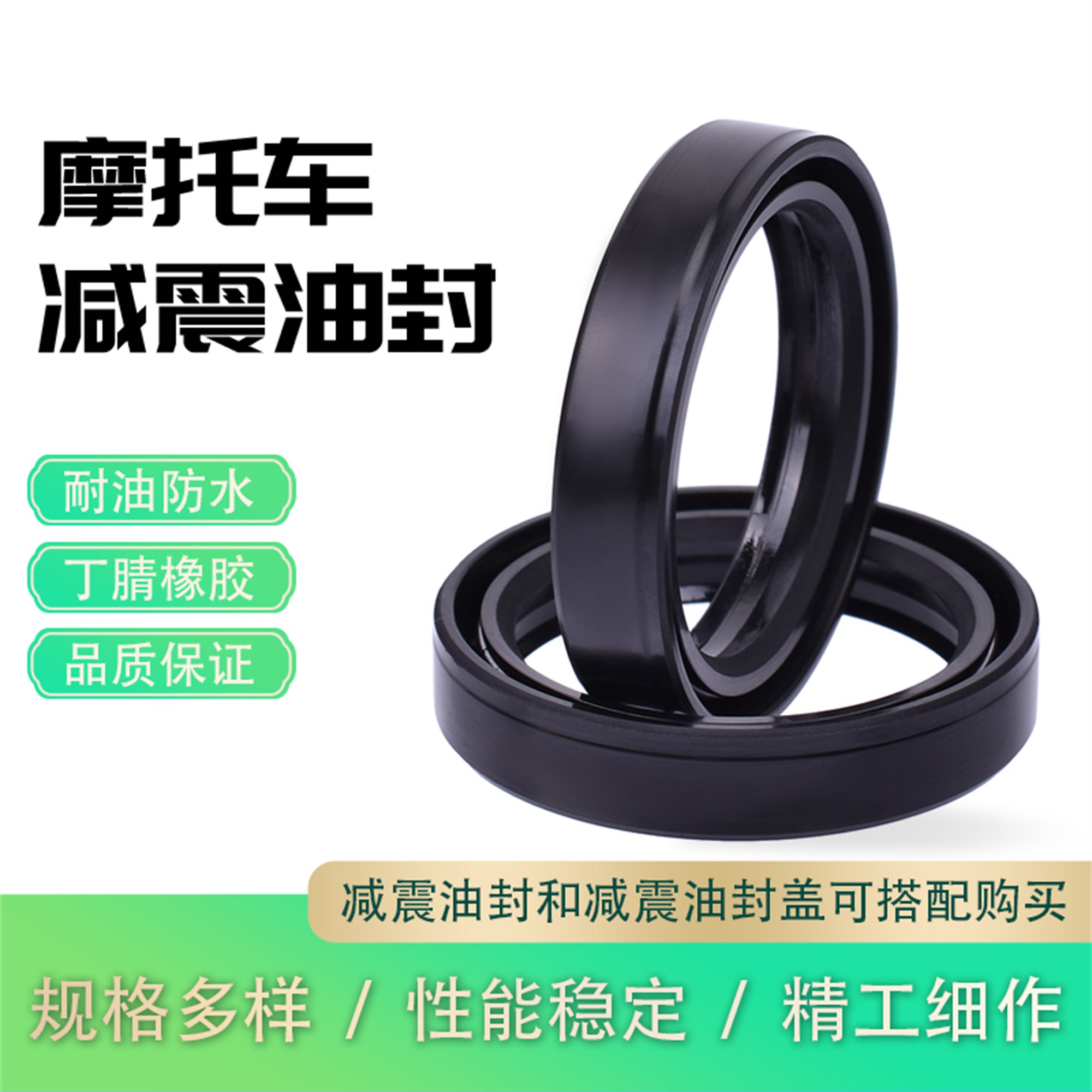 RCAE125前减震油封古兹V7尘封盖