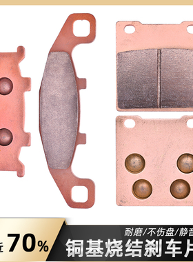 适用铃木盗匪GSF250 400 GS500 GSX250 SV400 98摩托车碟刹刹车片