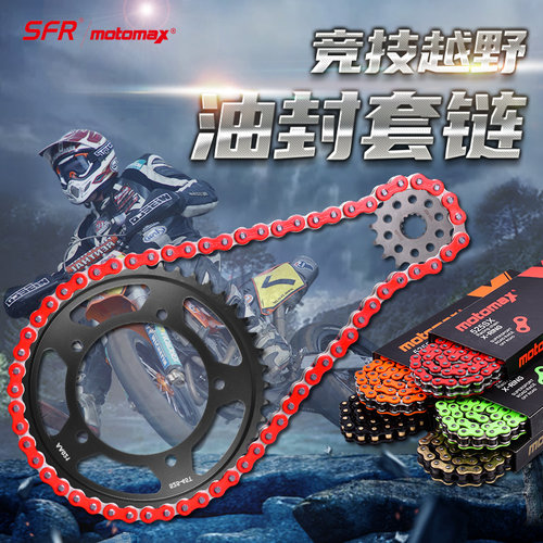 GSXR600改装链轮大小齿链盘K1-K5