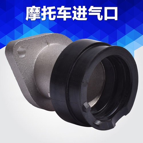 适配雅马哈YFM350FW-X 96-01摩托车进气口化油器接口胶接头喉管