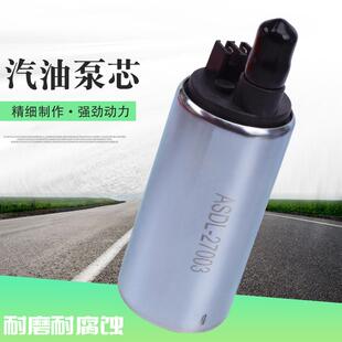 07年汽油泵芯燃油泵芯电机滤网配件 MF08 适用本田佛沙NSS250