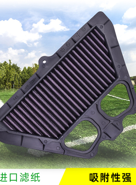 适用川崎Z900 ZR900摩托车空气滤芯机油滤清器机滤高流量进气空滤