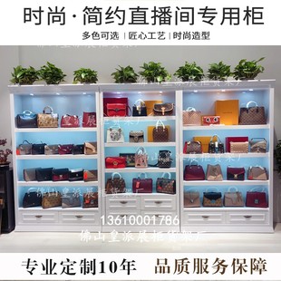 子包包化妆品娃娃机店积分兑换展示柜货架饰品柜 展厅直播间摆件鞋