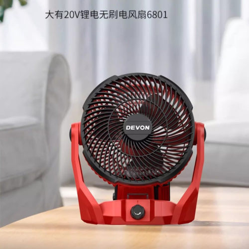 大有6801锂电桌面空气循环扇