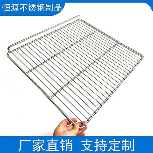 304不锈钢冰箱置物架冰柜分隔栏冷藏柜层架尺寸可定制