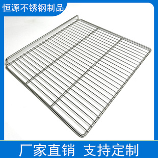 304不锈钢冰箱置物架冰柜分隔栏冷藏柜层架尺寸可定制