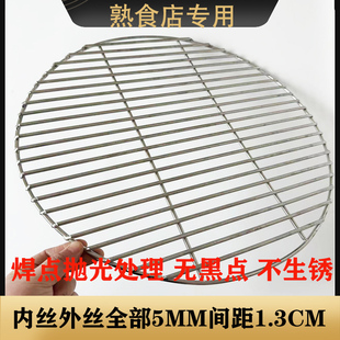 304不锈钢加厚加密汤桶专用压肉卤肉篦子卤桶枋糊底篦子加粗加厚