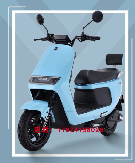 赛格电动车配件风驰全套塑件外壳灯具坐桶前罩脚踏板边条车架底板