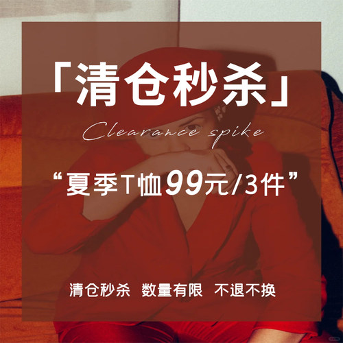 夏季短袖印花时尚全棉韩版穿搭