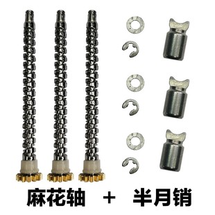 明洋渔轮麻花轴可视渔轮海德精工渔轮配件半月销C型垫片发声卡簧