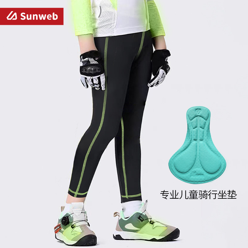 儿童骑行长裤大中小童运动裤春夏秋速干自行车平衡车裤速干透气