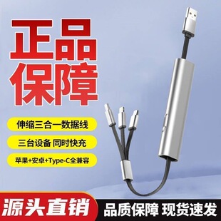 便携数据线三合一充电线一拖三短线收纳盒旅行出差充电短线多功能适用于苹果华为type c安卓折叠收纳数据线
