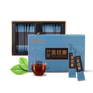 宏济堂阿胶黄精膏滋养品饮品小袋装滋养礼盒送长辈父母新年货礼品