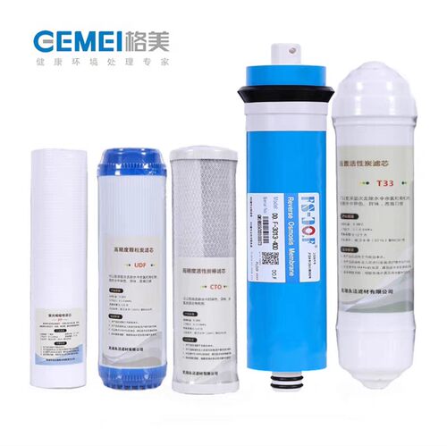 格美净水器400G纯水机滤芯希力商用开水净水器滤芯2WC40滤芯10寸