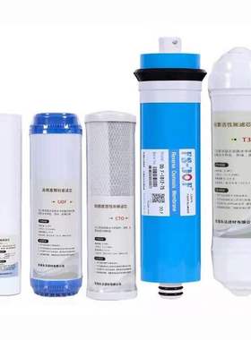 格美希力原厂十寸400G过滤芯，黑色开水机泉界英领商用纯水机滤芯