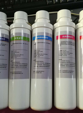 格美希力松浦鼎美106ABC107A反渗透净水器五级直饮抛弃式原厂滤芯