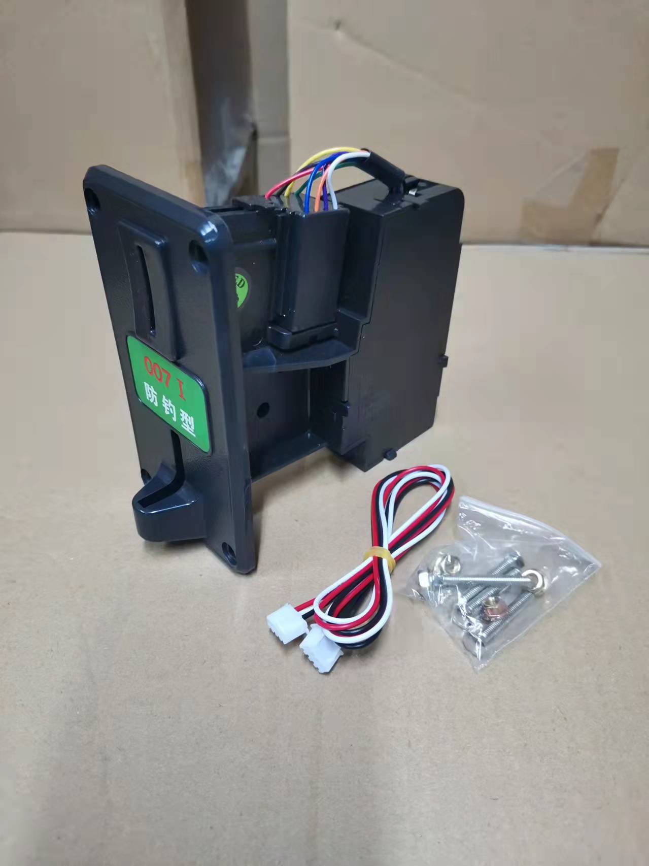 格美售水机专用投币器jy107新款一元5角社区水站通用hb108投币器