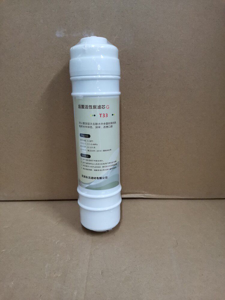格美售水机原厂正品后置椰壳炭 大t33 去除异味改善口感 快接三分