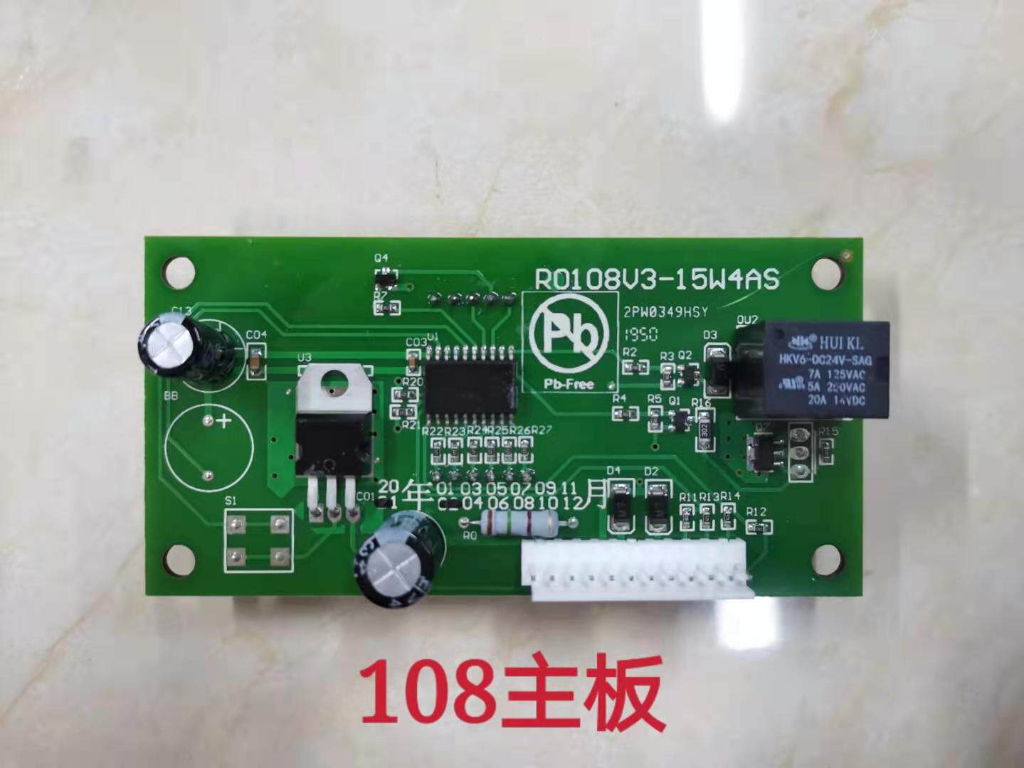 格美RO净水器控制板希鼎美松浦净水器通用电路板主板电脑控制板