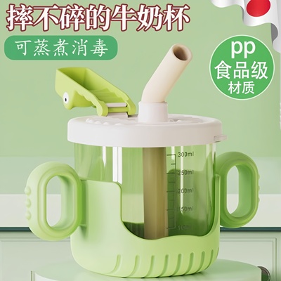 儿童专用牛奶杯带刻度防摔