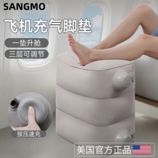 长途飞机充气脚垫凳子副驾驶放脚神器高铁二等座睡觉火车硬座过夜