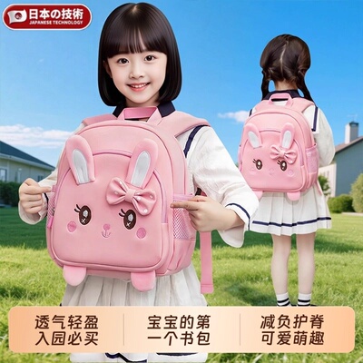 幼儿园书包儿童男女孩可爱超轻包