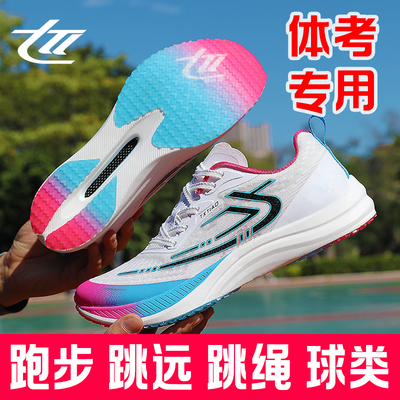 提升跑跳成绩全掌碳板跑鞋