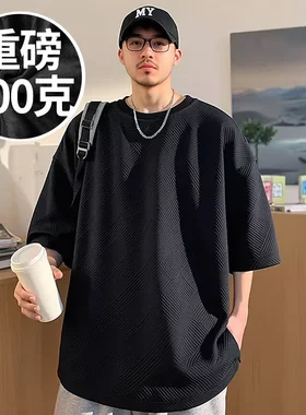 新款美式华夫格重磅男士胖子T恤短袖加肥加大码男装半截袖夏