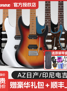 Ibanez依班娜AZ2204NW日产潘高峰签名款GF1TBS电吉他AZ2402专业级