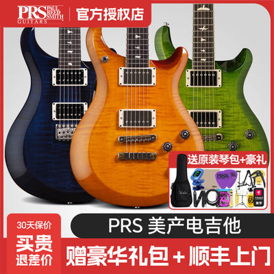 PRS美产电吉他S2Custom24专业级