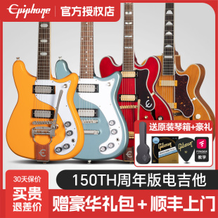 Epiphone易普锋电吉他150th Wilshire150周年纪念版 Anniversary