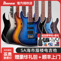 Ibanez依班娜电吉他GSA60/SA360入门初学者超薄海市蜃楼专业套装