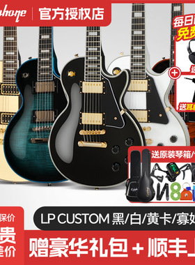 Epiphone电吉他IGC依霹风黑卡寡妇Custom孤独摇滚波奇酱Les Paul