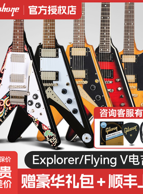 Epiphone依霹风异形琴FlyingV电吉他Korina马大卫签名款Explorer