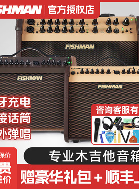 Fishman渔夫Loudbox Mini木吉他音箱琴蓝牙充电便携原声弹唱音响