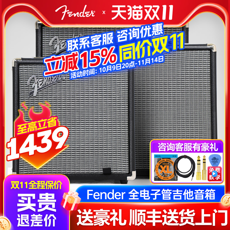 Fender芬达贝斯音箱Rumble15/25/40初学者演出练习电贝司音响BASS