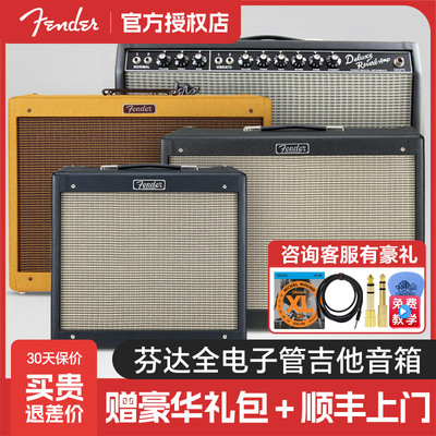 Fender芬达Blues Junior真空管吉他音箱65 Deluxe Reverb墨美产