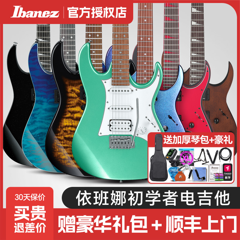 Ibanez依班娜电吉他GRX40新手GRG170入门GRG121初学者GRX70 RG220 乐器/吉他/钢琴/配件 吉他-电吉他 原图主图