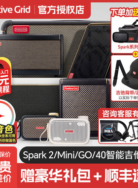 SparkMini电吉他音箱Spark2音响GO便携EDGE带AI效果器蓝牙充电