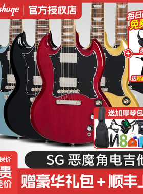 Epiphone依霹风SG电吉他恶魔角Standard初学者Custom入门Classic