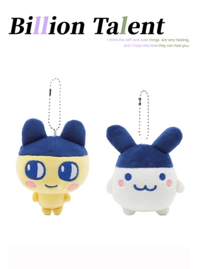三丽鸥联名括麻歌子系列麻美吉咪咪吉毛绒挂件周边公仔