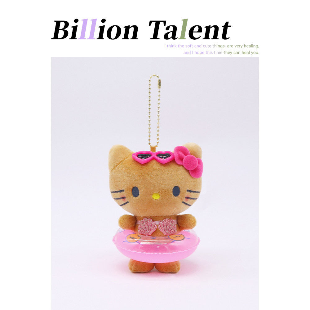 夏威夷游泳圈Kitty可爱猫咪挂件公仔玩偶钥匙扣书包挂饰