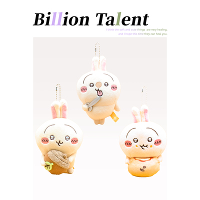 chiikawa一番赏剪刀松果乌萨奇毛绒公仔挂件娃娃挂饰钥匙扣礼物