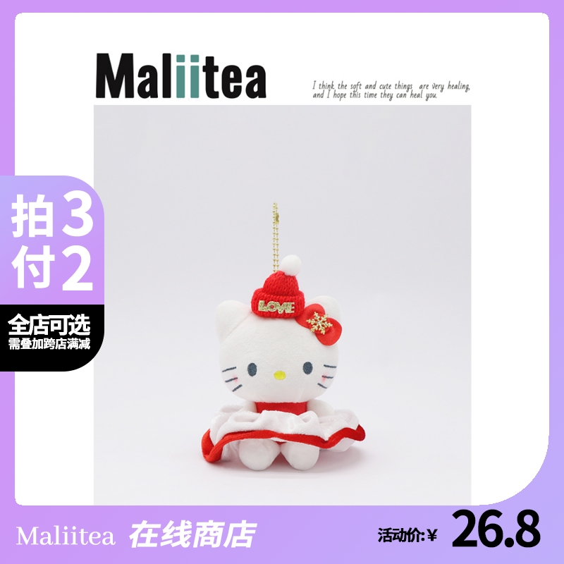 圣诞黑皮hellokitty围巾圣诞帽kitty可爱毛绒挂件公仔包包挂饰