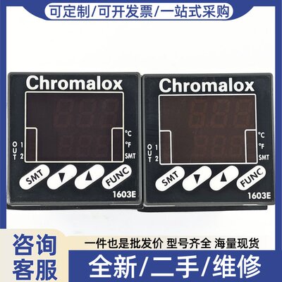议价omalox/科模热思 1603E-11050 智能P