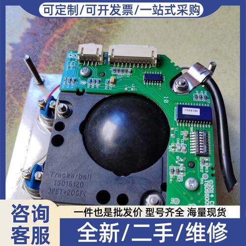 议价Cursor Contro（NSI）P50?560230