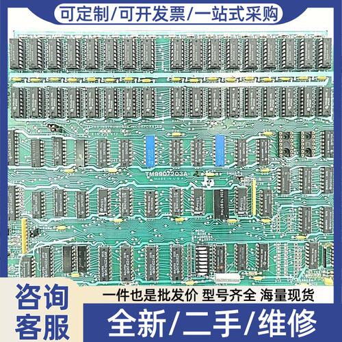 议价Texas Instruments 1600252-000