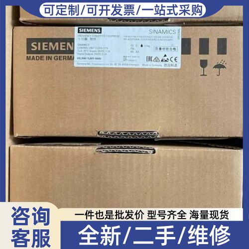 议价6SL3040-0LA01-0AA1 99新充新带包